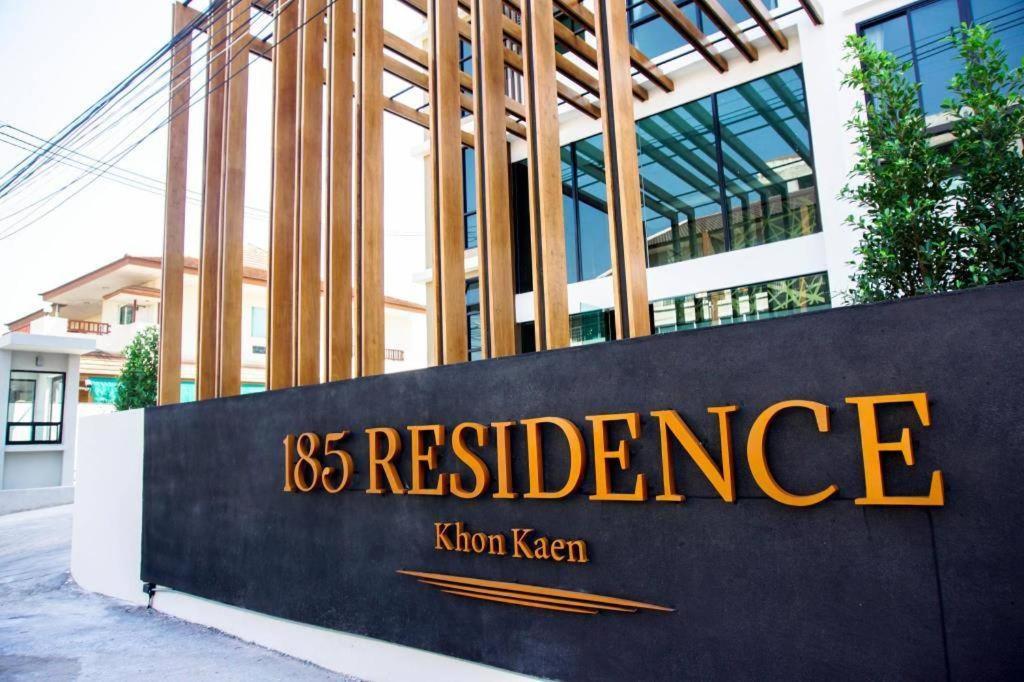 185 Residence Khon Kaen Exterior foto